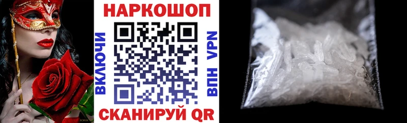 Купить наркотики цена Арзамас гидра зеркало  Alpha PVP  МЕФ  Бошки Шишки  ГАШИШ  АМФЕТАМИН 