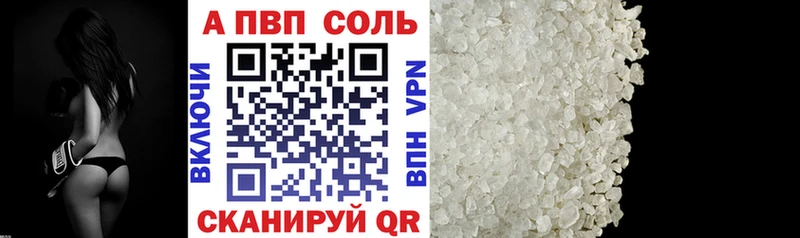 А ПВП VHQ  mega зеркало  Арзамас 