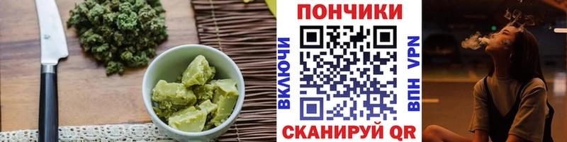 Печенье с ТГК марихуана  блэк спрут онион  Арзамас 