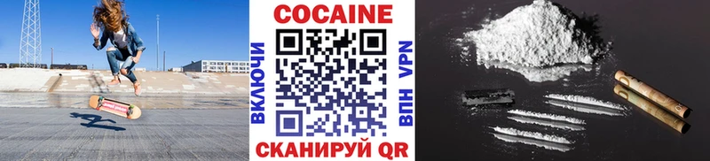 Кокаин FishScale Арзамас