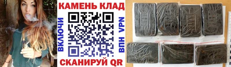 нарко площадка клад  Арзамас  Гашиш Cannabis 