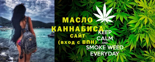 дистиллят марихуана Алексин