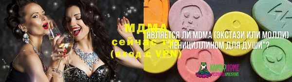 альфа пвп VHQ Алзамай