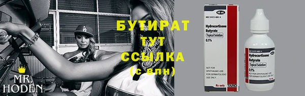 дистиллят марихуана Алексин