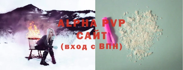 альфа пвп VHQ Алзамай