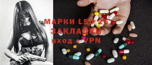 дистиллят марихуана Алексин