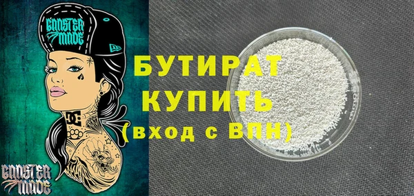 дистиллят марихуана Алексин