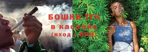 дистиллят марихуана Алексин