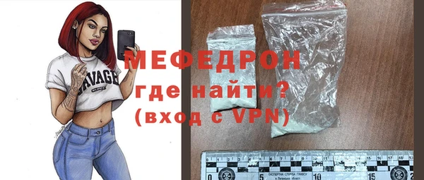 меф VHQ Киренск