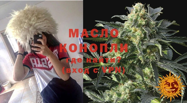 дистиллят марихуана Алексин