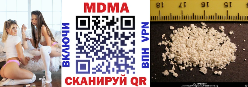darknet официальный сайт  Арзамас  кракен ТОР  МДМА crystal  где можно купить наркотик 