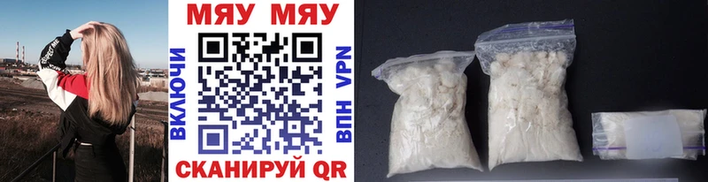 Меф mephedrone  Арзамас 