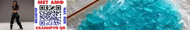 где купить наркоту  Арзамас  Метамфетамин Methamphetamine 