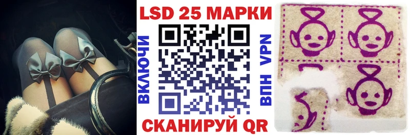Марки NBOMe 1,8мг mega как зайти Арзамас