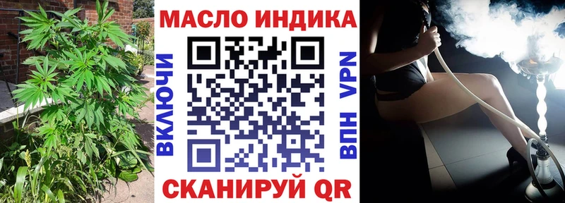 Дистиллят ТГК концентрат  купить закладку  Арзамас 