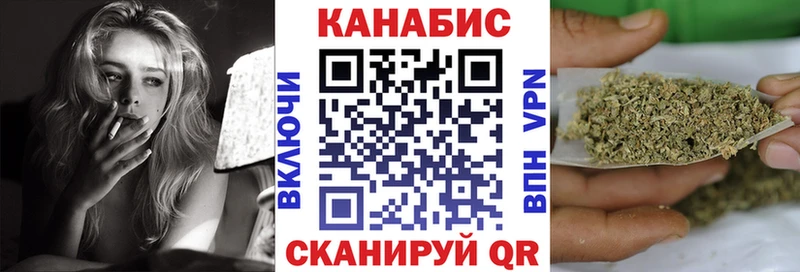 Марихуана планчик  купить   Арзамас 